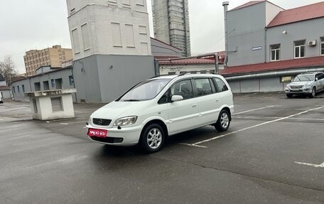 Opel Zafira A рестайлинг, 2003 год, 515 000 рублей, 1 фотография