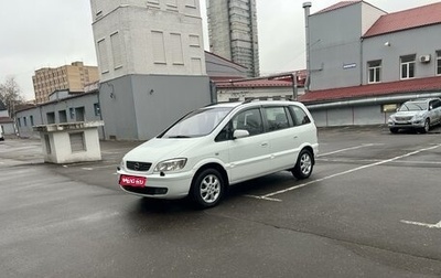 Opel Zafira A рестайлинг, 2003 год, 515 000 рублей, 1 фотография