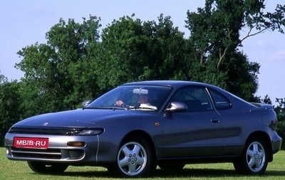 Toyota Celica IV, 1993 год, 360 000 рублей, 1 фотография