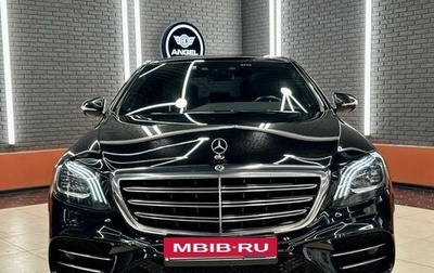 Mercedes-Benz S-Класс, 2018 год, 6 899 999 рублей, 1 фотография