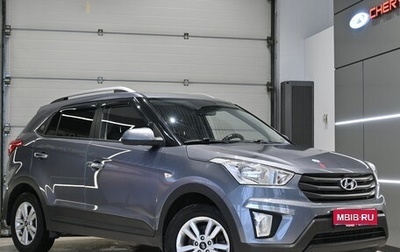 Hyundai Creta I рестайлинг, 2016 год, 1 770 000 рублей, 1 фотография