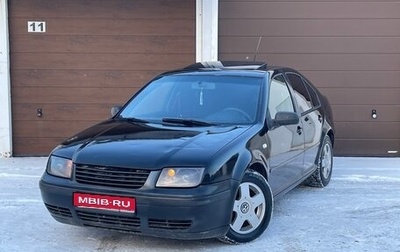 Volkswagen Jetta IV, 1999 год, 340 000 рублей, 1 фотография