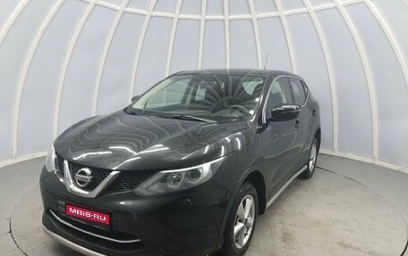 Nissan Qashqai, 2014 год, 1 565 000 рублей, 1 фотография