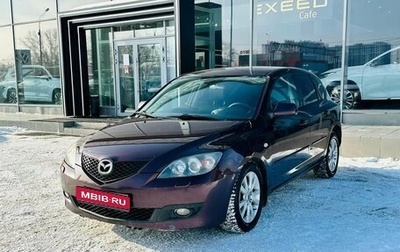 Mazda 3, 2007 год, 700 000 рублей, 1 фотография