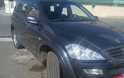 SsangYong Kyron I, 2011 год, 840 000 рублей, 1 фотография