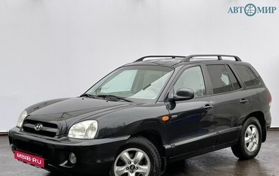 Hyundai Santa Fe Classic, 2008 год, 710 000 рублей, 1 фотография