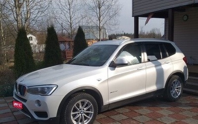 BMW X3, 2015 год, 3 300 000 рублей, 1 фотография