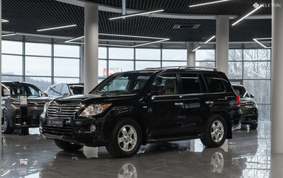 Lexus LX III, 2011 год, 4 350 000 рублей, 1 фотография