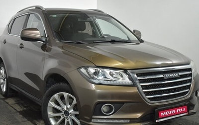 Haval H2, 2019 год, 1 399 000 рублей, 1 фотография