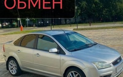 Ford Focus II рестайлинг, 2005 год, 500 000 рублей, 1 фотография