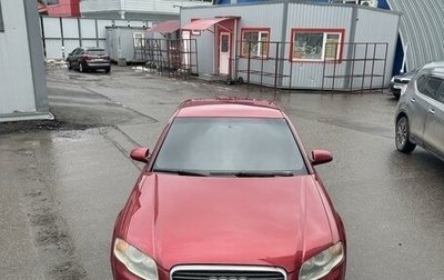 Audi A4, 2005 год, 720 000 рублей, 1 фотография