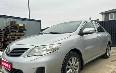 Toyota Corolla, 2010 год, 1 075 000 рублей, 1 фотография