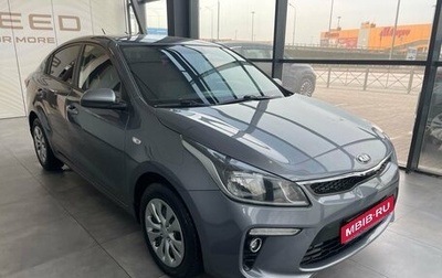 KIA Rio IV, 2018 год, 1 599 900 рублей, 1 фотография