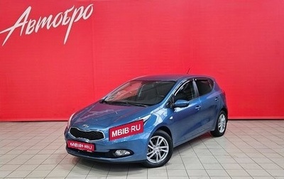 KIA cee'd III, 2015 год, 1 185 000 рублей, 1 фотография