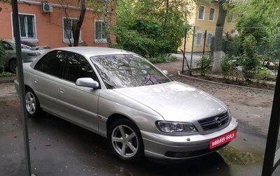 Opel Omega B, 2000 год, 150 000 рублей, 1 фотография