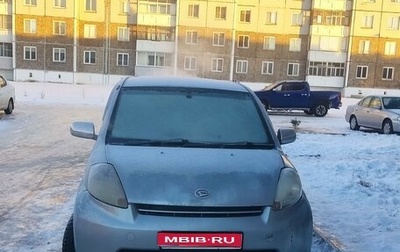 Daihatsu Boon II рестайлинг, 2005 год, 334 000 рублей, 1 фотография