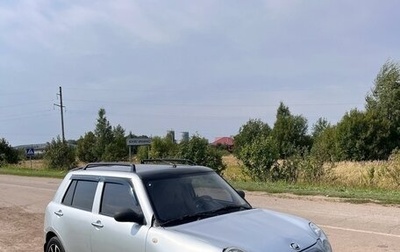 Lifan Smily I (330) рестайлинг, 2012 год, 200 000 рублей, 1 фотография