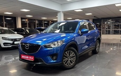 Mazda CX-5 II, 2012 год, 1 795 000 рублей, 1 фотография