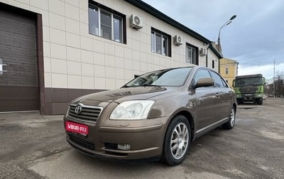 Toyota Avensis III рестайлинг, 2004 год, 749 000 рублей, 1 фотография