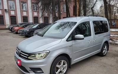 Volkswagen Caddy IV, 2015 год, 1 650 000 рублей, 1 фотография