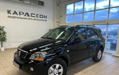 KIA Sorento IV, 2006 год, 835 000 рублей, 1 фотография