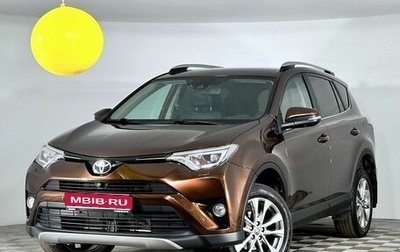 Toyota RAV4, 2017 год, 2 550 000 рублей, 1 фотография