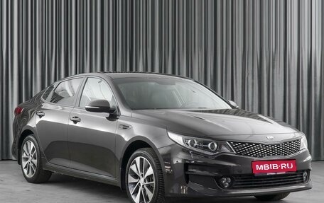 KIA Optima IV, 2018 год, 2 319 000 рублей, 1 фотография