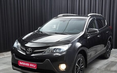 Toyota RAV4, 2013 год, 2 400 000 рублей, 1 фотография