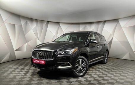 Infiniti QX60 I рестайлинг, 2017 год, 2 375 000 рублей, 1 фотография