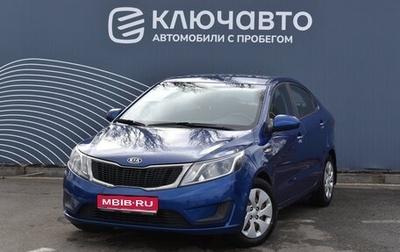 KIA Rio III рестайлинг, 2012 год, 775 000 рублей, 1 фотография