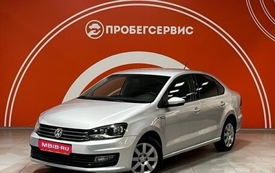 Volkswagen Polo VI (EU Market), 2015 год, 920 000 рублей, 1 фотография