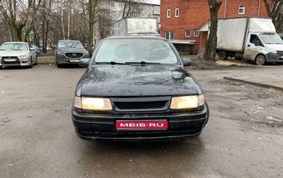 Opel Vectra A, 1995 год, 100 000 рублей, 1 фотография