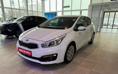 KIA cee'd III, 2017 год, 1 355 000 рублей, 1 фотография