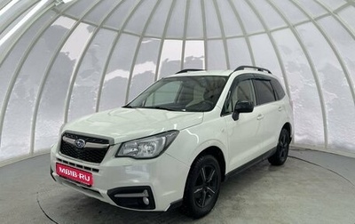 Subaru Forester, 2017 год, 1 900 000 рублей, 1 фотография