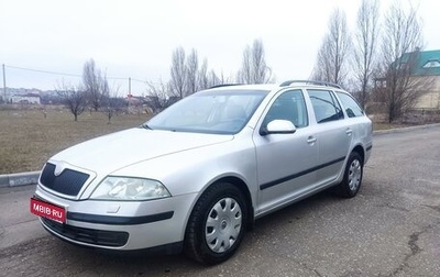 Skoda Octavia, 2007 год, 770 000 рублей, 1 фотография