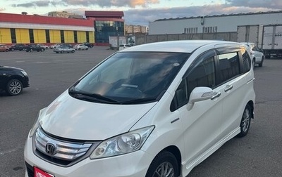 Honda Freed I, 2011 год, 1 375 000 рублей, 1 фотография