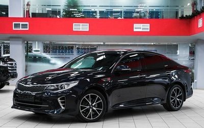 KIA Optima IV, 2016 год, 1 679 000 рублей, 1 фотография