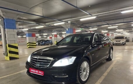 Mercedes-Benz S-Класс, 2011 год, 2 090 000 рублей, 1 фотография