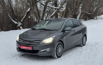 Hyundai Solaris II рестайлинг, 2016 год, 890 000 рублей, 1 фотография