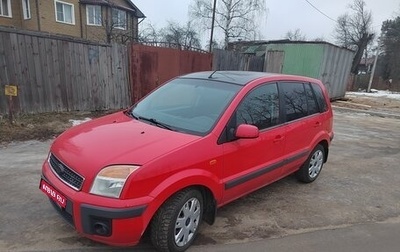 Ford Fusion I, 2007 год, 570 000 рублей, 1 фотография