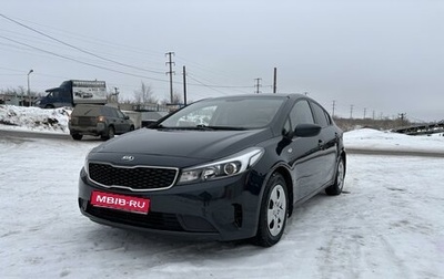 KIA Cerato III, 2017 год, 1 350 000 рублей, 1 фотография