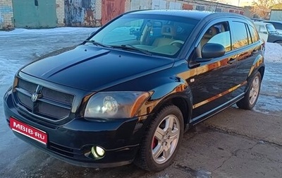 Dodge Caliber I рестайлинг, 2006 год, 700 000 рублей, 1 фотография