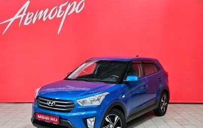 Hyundai Creta I рестайлинг, 2017 год, 1 549 000 рублей, 1 фотография