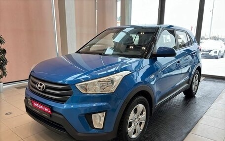 Hyundai Creta I рестайлинг, 2018 год, 1 520 000 рублей, 1 фотография