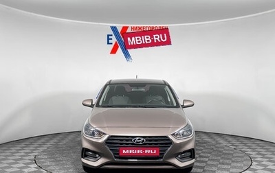 Hyundai Solaris II рестайлинг, 2018 год, 1 289 000 рублей, 1 фотография