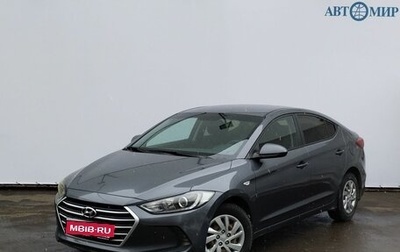 Hyundai Elantra VI рестайлинг, 2016 год, 1 380 000 рублей, 1 фотография