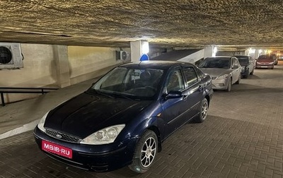 Ford Focus IV, 2003 год, 320 000 рублей, 1 фотография