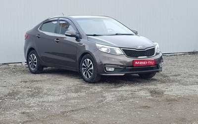 KIA Rio III рестайлинг, 2016 год, 1 245 000 рублей, 1 фотография