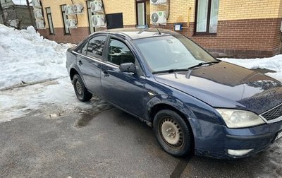 Ford Mondeo III, 2005 год, 270 000 рублей, 1 фотография