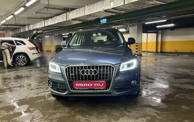 Audi Q5, 2015 год, 2 700 000 рублей, 1 фотография